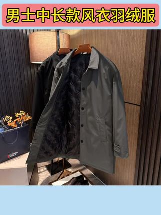 【风度保暖兼具】#男士风衣 冬季男士简约纯色微落肩高档中长款翻领#羽绒服#简约大气 #中长款大衣#行政穿搭 #高档大气上档次 #品质男装