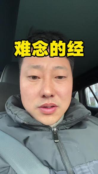 难免的经天龙八部,你家孩子的作业也是这样的吗#方便面#天龙八部#梵文