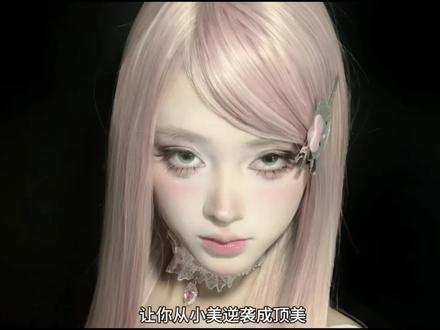 当你变美意识开智后直接爆改韩女氛围感#变美 #变美思路 #女生必看 #女爱豆 #干货分享