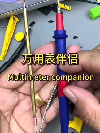 万用表伴侣你换上了吗 #修手机#手机维修工具