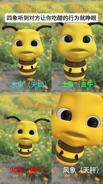 喵喵求闭眼教程。#听到就睁眼 #星座