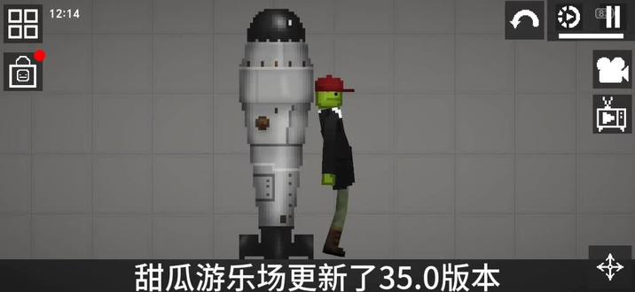 甜瓜游乐场35.0版本更新内容#更新#甜瓜