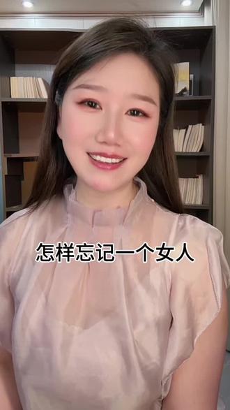 放下纠缠最少七个月
彻底忘记最少七年#男女情感#每日分享#共鸣