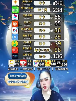 #喜马拉雅 #喜马拉雅年卡