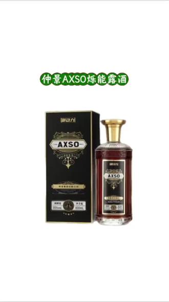 仲景AXSO烁能露酒 35度仲景集团正品 AXSO露酒#男人元气站 #一款懂男人的酒 #好酒不止健康更有意义 #仲景AXSO烁能露酒 #抖音年货节 @DOU+上热门