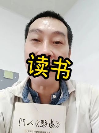 人为什么要读书?可能这就是答案 #每日分享 #知识分享 #读书 #生活