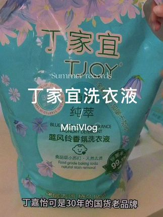 #自用好物推荐 #无限回购的宝藏单品
