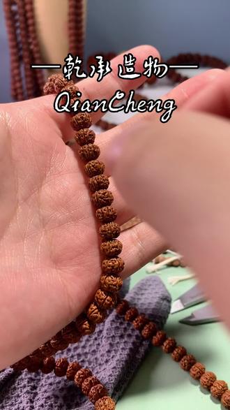 一周啦,越来越喜欢这一串了
#文玩 #文玩手串 #文玩爱好者 #金刚菩提#小金刚菩提