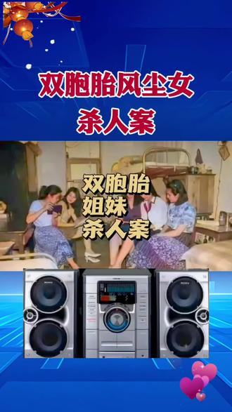 #新闻 #奇闻异事 #热门#抖音二创激励计划 #抖音 @抖音小助手 @抖音创作者中心🍓 @抖音管理员