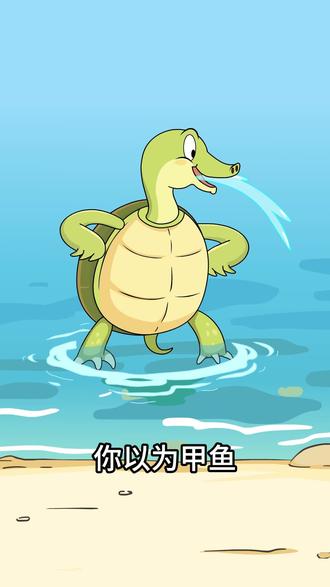 什么?这家伙居然能用嘴排尿?#动画 #二次元 #涨知识 #原创 #动漫