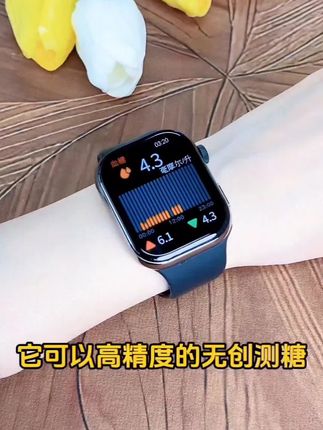 智能手环无创血糖监测仪血压心率血脂尿酸测量手表免扎针运动健康#科技改变生活 #好物推荐🔥 @DOU+上热门 @抖音创作小助手 @抖音能量站