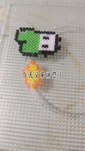 #拼豆#凑热闹#快和我一起拼豆#下期拼什么