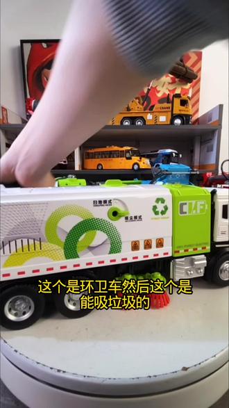 合金电动吸尘扫地车玩具仿真城市垃圾车环卫车清洁扫地工程车男孩 合金电动吸尘扫地车玩具仿真城市垃圾车环卫车清洁扫地工程车男孩#玩具车#儿童玩具车#工程车玩具#环卫车玩具#垃圾车玩具
