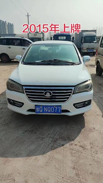 2015年长城C50#个人一手车#长城#轿车#汝南诚信二手车