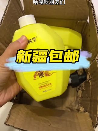 #强烈推荐 #每日分享 #好物推荐分享 #上热门🔥创作灵感