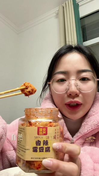 每次吃饭都少不了家乡的这种梅豆腐和没千张卷,香辣开胃好吃下饭,想吃的朋友可以点击左下角去拍#广水 #特产美食 #霉豆腐 #霉千张卷