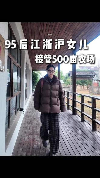 农场日记|蓝莓被谁偷吃了?
#我的乡村生活 #农村生活日常 #抖音乡村生活 #农场日记 #原创视频