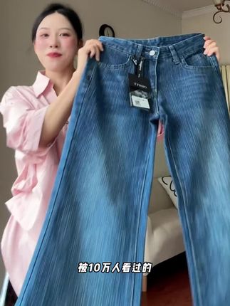 美式复古不贴腿微喇低腰牛仔裤女夏季直筒显瘦阔腿马蹄喇叭长裤子#洋气上档次 #休闲减龄穿搭 #时尚穿搭 #高级感穿搭 #新款分享