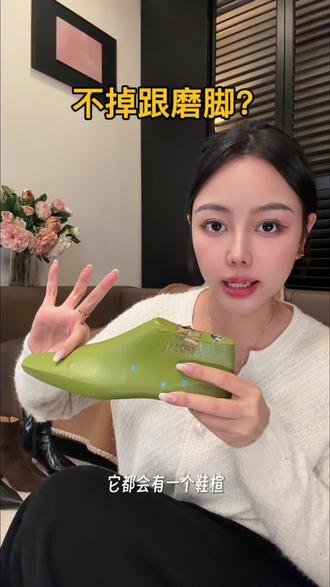 磨脚掉跟的居然原因是这个?!#磨脚 #掉跟 #乐福鞋 #实用小技巧 #通勤搭配