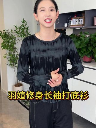 #大码长袖打底衫 #洋气减龄 #大码女装 #显瘦穿搭 #面料柔软舒适
