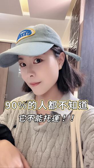 客人常常都问我:「为什么香烟不能托运?」
老实说,我也很想知道为什么😅
但规定就是规定,导游的工作是负责宣导
香烟只能随身携带、不能托运,
数量还有限制,一不小心衫跟裤就被看光😅
还有一个超多人不知道的物品,
想知道是什么?留言「1」我私讯告诉你
#国内登机 #手提上机物品 #行动电源能上飞机吗#金門機場