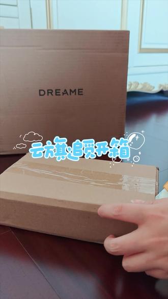 云旗追觅吹风机开箱记录 #云旗 #追觅
开箱记录一下啦~