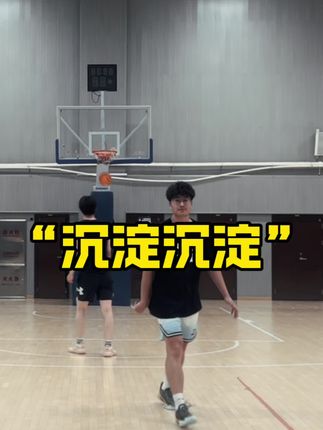 怪不得库里这么准,原来真有用,发力顺畅了,准度提升了!欢迎交流。然后抖音新赛事开启了,寻找城市球王,长沙和武汉第一站#寻找抖音城市球王 #抖音球王争霸赛