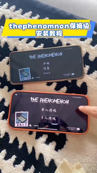 thephenomnon双人恐怖联机游戏下载教程#thephenomnon#thephenomnon下载#thephenomnon下载教程#恐怖游戏