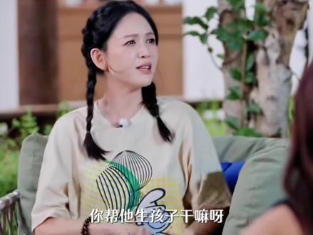 #爱与不爱都悲哀 戴向宇曾单方面通知家人要离婚
陈紫函完全不知情 还想最后再试一试