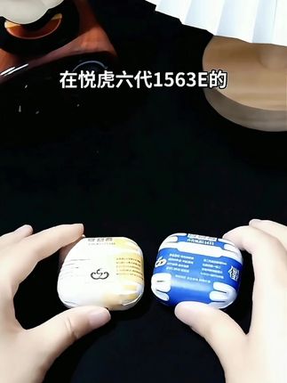 昇龙六代1563E洛达Air4华强北蓝牙耳机适用苹果4代#华强北无线蓝牙耳机#苹果4代蓝牙耳机 #高音质蓝牙耳机推荐 #抖音推荐高颜值蓝牙耳机#抖音推荐好产品