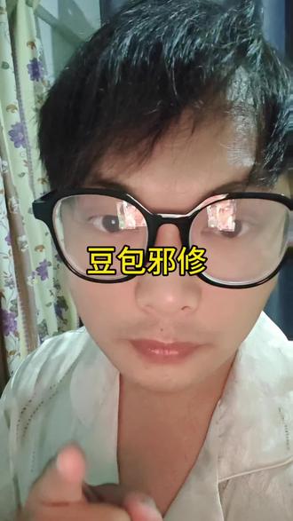 豆包太全面了,一个简单的指令就能生成一套高考练习题,#豆包邪修 #遇事不决问豆包#人类对豆包的开发不足百分之一#高考