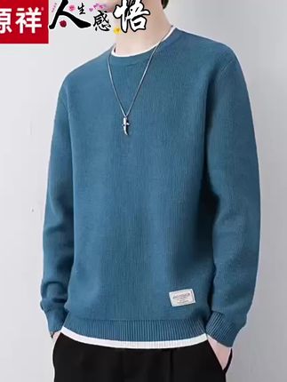 恒源祥集团彩羊毛衣男冬季新款青少年针织羊毛 衫薄款高中学生潮流#针织衫 #百搭上衣 #时尚卫衣 #针织毛衣 #男士穿搭