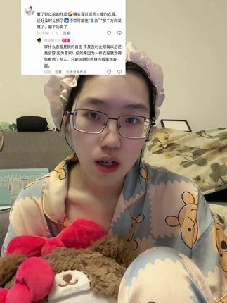 丝袜赛道文案素材 - 看别人是什么样子是取决于你自己,有的人看见美女欣赏有的人看见美女是满脑子颜色恶意。你看别人什么样你自己就是什么人。我有很多风格我想成为任何我想成为的样子。在我这里性感的裙子和丝袜只是服装,只是一种搭配,我一直觉得女性的身体是美的服装是修饰让美更美!如果一条丝袜,一条裙子能让你兴奋,要你恶意揣测我用金钱给我标价我只能说你和没有思考的动物有什么区别。#日常唠嗑 - 超级懒大王作品