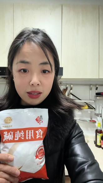 #自媒体创业#抖音创业短视频 #食用纯碱 #食用纯碱的用途 厨房间的魔法粉就是吉匠牌食用纯碱,大家有需要赶紧去买,维护厨房清爽靠它了