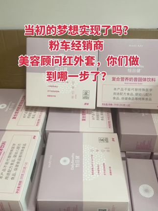 # 玫琳凯的姐妹们