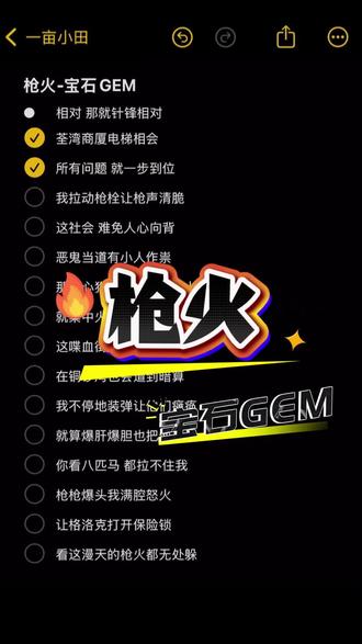 老舅系列之一年骂一次 骂完就走#枪火 #相对那就针锋相对 #伴奏合拍 #宝石老舅