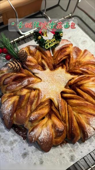 圣诞氛围拉满,新手0失误的雪花面包🍞
#圣诞节 #圣诞美食快安排上 #面包教程 #美食 #面包