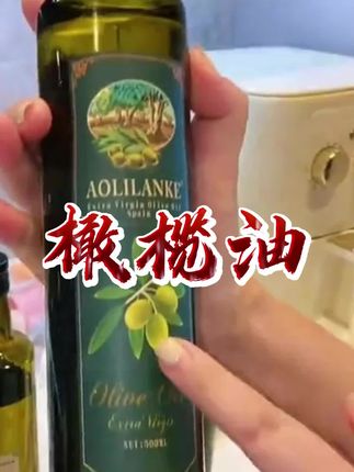 5历农特级初榨橄榄油500ml-1瓶 进口原油低健身脂食用油官方正品纯#橄榄油 #特级橄榄油