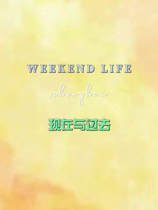 #酒 #红酒 #好喝不贵 #好酒推荐