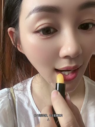 #我的日常妆容 #传奇今生唇膏