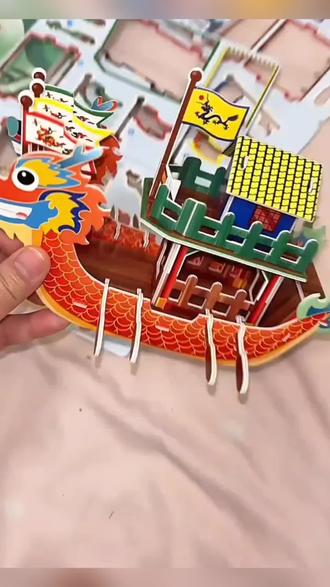 端午龙舟立体拼图DIY拼装龙舟拼图纸质3D龙船模型玩具手工龙舟#益智玩具 #立体拼图 #好物推荐 #3D拼图 #动手动脑