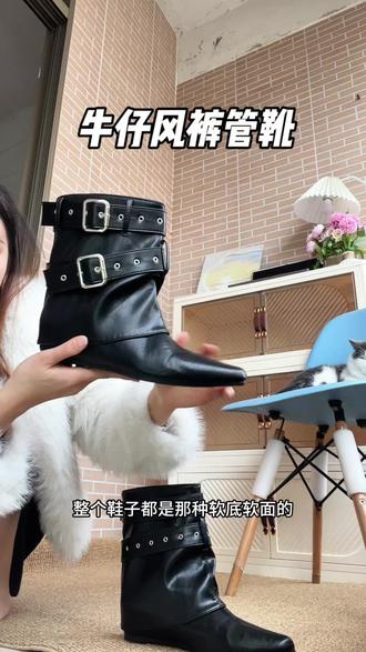跟风买了双西部风的裤管靴 上脚贼有范儿~#过年穿什么 #裤管靴 #短靴 #热门