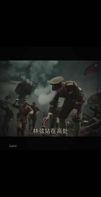 #短剧 #抗日 #穿越时空 #番茄畅听
作者声明:内容由AI生成