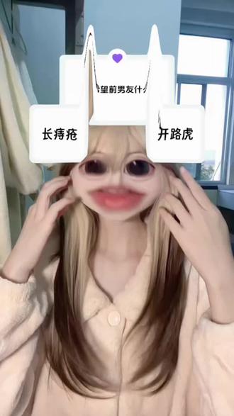 刚拍出来一秒被诡秘砍成臊子了#抽象