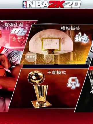 2K20手游来啦#2K20 #2k20手游 #2k20修改球衣教程 #2k20辉煌生涯 #2k20手游生涯模式