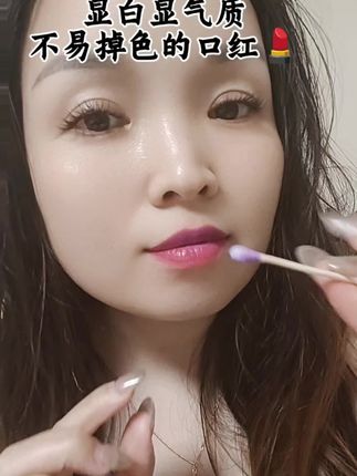 显白不掉色的蓝色妖姬口红 #不沾杯不易掉色口红 #抖音 #抖音卖货小助手 #我要上热门🔥