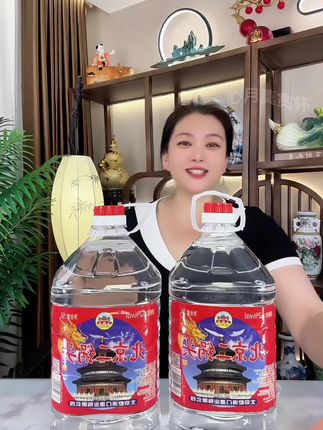 乾清门二锅头福利价#酒友 #纯粮白酒 #强烈推荐 #二锅头 #纯粮食酿造