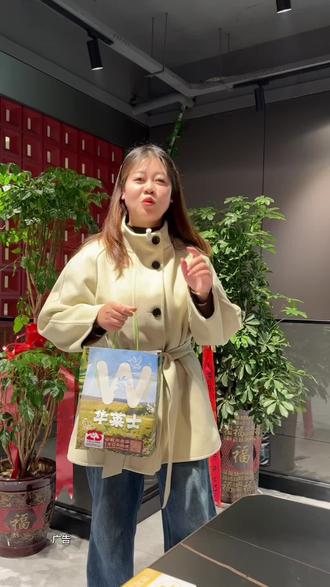 冬天点外卖,美团送的快 点外卖用美团,送的快还省钱,神券用不停,送福利还送温暖真是贴心!#美团外卖急送到家#美团外卖#美团外卖送得更快
#和周杰伦一起喝冬日奶茶