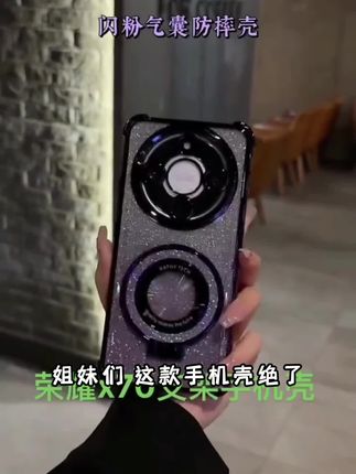 适用荣耀X70手机壳女潮新款个性创意 MTN-AN00闪粉软壳带支架磁吸#一衣两穿 #有品位 #歇后语我来猜游戏 #强大