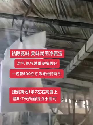 #三农养殖 #每日分享 #养殖场专用